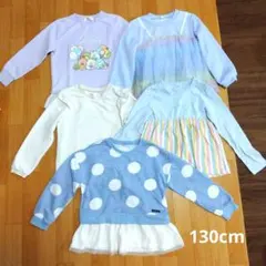 【匿名配送】130cm トレーナー まとめ売り