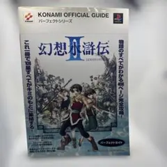 Item thumbnail for item 1754bef4-ff6e-4e0f-a2d5-8ead47fb34d4