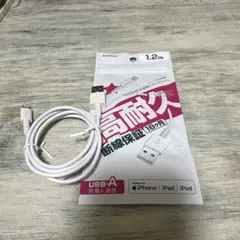 Lightningケーブル　1.2m