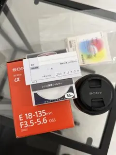 SONY E 18-135mm F3.5-5.6 OSSのサムネイル
