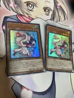 遊戯王 妖精伝姫－シラユキ　ウルトラ