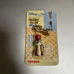 ディズニー チップ＆デール らくらくコード なかよしシリーズ