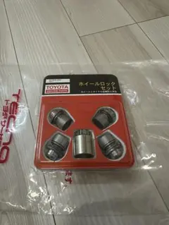 TOYOTA クロムメッキ　ホイールロックナットセット 08456-00480 TOYOTA ホイールロックセット 08456-00480 クロームメッキ - メルカリ