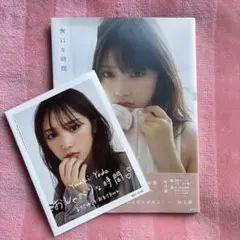 名作写真館 07 篠山紀信 1 樋口可南子 名作写真館 07 篠山紀信 1 樋口可南子 - メルカリ