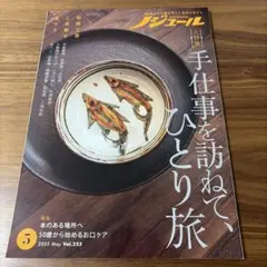 yamaneko123様 リクエスト 3点 まとめ商品