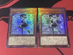 白銀の城の召使いアリアンナ　レリーフ2枚