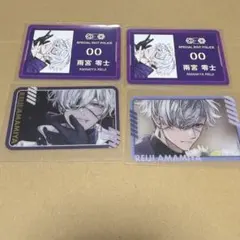 東京エイリアンズ 東エリ ねこっこ クリアカード 雨宮零士 3枚セット