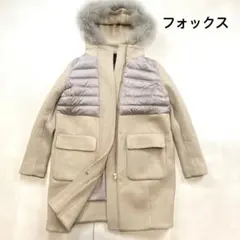 ダブルスタンダードクロージング ドッキング異素材 フォックス ダウンコートのサムネイル