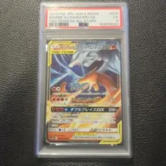 PSA8 ファイヤー＆サンダー＆フリーザーGX ポケモンカード - メルカリ