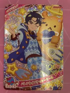 アイプリカード/バレンタインクッキークール