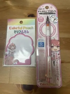 Chocola様 リクエスト 2点 まとめ商品