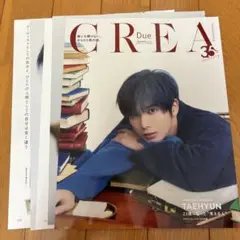 TXT テヒョン 30枚限定 直筆サイン入り 未公開生写真 1473729134.jpg?1644135063