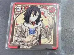 鬼滅の刃　AGF TO GO コースター　伊黒小芭内②