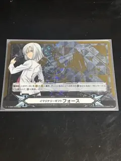 2025年最新】ヴァイス 伊吹の人気アイテム - メルカリ