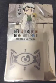 鬼滅の刃 ミジゲンノモリ 愈史郎　ランダム　コースター　非売品