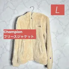 【美品】Champion チャンピョン ボア パーカー　長袖　L 防寒