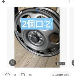 紫織様 ハスラー純正ホイール 2個口② - メルカリ