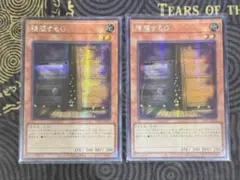遊戯王 増殖するG シークレット 2枚セット 遊戯王【増殖するG】25thシークレット◇メルカリ便発送◇ 増殖