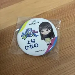 2026年最新】ユニゾンエアーの人気アイテム - メルカリ