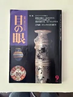 Item thumbnail for item 7f08024f-a1c1-40d7-81c1-1182765c7cbf