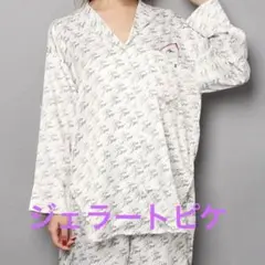 ジェラートピケ　ルームウェア　パジャマ