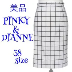 美品 ピンキーアンドダイアン タイトスカート チェック スカート 膝丈 シンプル