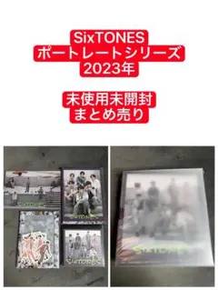 りっくん様 リクエスト 3点 まとめ商品