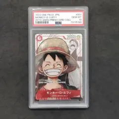 PSA10 ルフィ P-P P-001 25周年 プレミアムカード a824 - メルカリ