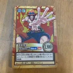 원피스 カードダス初期 ポートガスＤエース