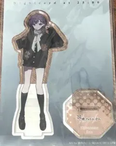 2026年最新】東雲絵名 zozotownの人気アイテム - メルカリ