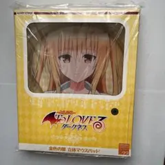 2025年最新】金色の闇 マウスパッドの人気アイテム - メルカリ