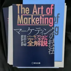 Item thumbnail for item a89bc478-dbf1-4e02-985c-b4c88cb7a7bc