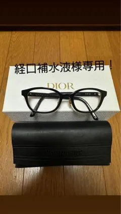 2026年最新】ディオール メガネケースの人気アイテム - メルカリ