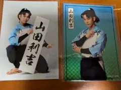 ミュージカル忍たま乱太郎　忍ミュ　15弾初演 山田利吉　ランダムブロマイド