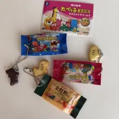 たべっ子どうぶつ　マスコットチャーム2 3点セット