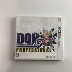 ジョーカー3プロフェッショナル