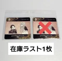2026年最新】柱稽古 コースター diningの人気アイテム - メルカリ