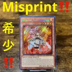 2026年最新】カード ミスプリントの人気アイテム - メルカリ