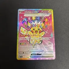 2026年最新】ピカチュウEX sar 美品の人気アイテム - メルカリ