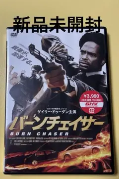 レンタルアップ】バーサーカー('04米)【DVD】 - メルカリ