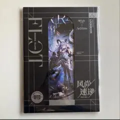 アークナイツ×Ave Mujica　風尚速遞SP ポストカード＆テラパンフレットのサムネイル