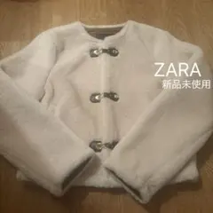 ZARA フェイクファートグルボタンジャケットS【新品未使用】