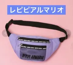 REPIPI ARMARIO ボディバッグ パープル キッズ レピピアルマリオのサムネイル