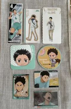 ハイキュー!! 岩泉一 ステッカー他8点セット