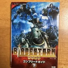 Item thumbnail for item 2375b7f6-89c4-4d42-b761-9f7177661ef8