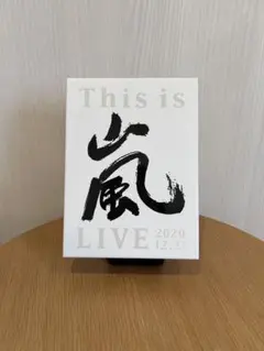 嵐/This is 嵐 LIVE 2020.12.31〈初回限定盤・2枚組〉