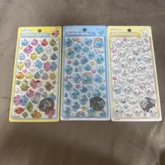 しずくちゃん ボンボンドロップシール 3種セット