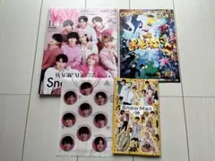 SnowMan グッズまとめセット