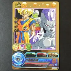2026年最新】GPB-24 孫悟空の人気アイテム - メルカリ
