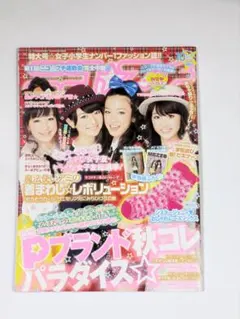 2026年最新】ニコプチ 2012の人気アイテム - メルカリ